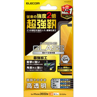 iPhone14/13/13 Pro ガラスフィルム 高透明 強化ガラス 角割れに強い エレコム 1個（直送品）
