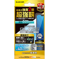 iPhone14/13/13 Pro ガラスフィルム 高透明 ブルーライトカット 強化ガラス 薄型 エレコム 1個（直送品）