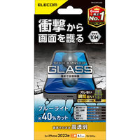 iPhone14/13/13 Pro ガラスフィルム 高透明 ブルーライトカット 衝撃吸収 強化ガラス エレコム 1個