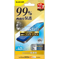 iPhone14/13/13Pro ガラスフィルム 高透明 ブルーライトカット 液晶カバー率99% エレコム