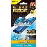 iPhone14 Plus/13 Pro Max ガラスフィルム 高透明 ブルーライトカット セラミックコート エレコム 1個（直送品）