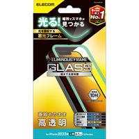 iPhone14 Plus/13 Pro Max ガラスフィルム 高透明 強化ガラス 蓄光フレーム付 エレコム 1個（直送品）