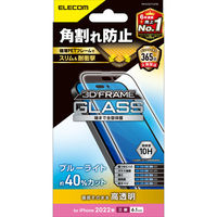 iPhone14 Pro ガラスフィルム 高透明 ブルーライトカット 強化ガラス フレーム付 エレコム 1個（直送品）
