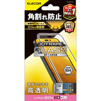 iPhone14 Pro ガラスフィルム 高透明 強化ガラス フレーム付 エレコム 1個（直送品）