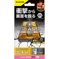 iPhone14 Pro ガラスフィルム 高透明 衝撃吸収 強化ガラス エレコム 1個（直送品）