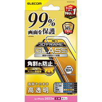 iPhone14 Pro ガラスフィルム 高透明 液晶カバー率99% 強化ガラス フレーム付 エレコム 1個（直送品）
