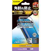 iPhone14 Pro Max ガラスフィルム 高透明 ブルーライトカット 強化ガラス フレーム付 エレコム 1個（直送品）