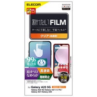 Galaxy A23 5G フィルム 高透明 スムース 指紋防止 エアーレス PM-G227FLSTGN エレコム 1個（直送品）