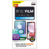 Galaxy A23 5G フィルム アンチグレア スムース 指紋防止 反射防止 マット PM-G227FLSTN エレコム 1個（直送品）