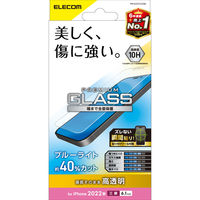 iPhone14 Pro ガラスフィルム 高透明 ブルーライトカット 強化ガラス エレコム 1個（直送品）
