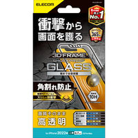 iPhone14 Plus/13 Pro Max ガラスフィルム 高透明 衝撃吸収 強化ガラス フレーム付 エレコム 1個（直送品）