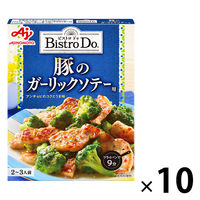 味の素 BistroDo（ビストロドゥ） 豚のガーリックソテー用 1セット（10個）