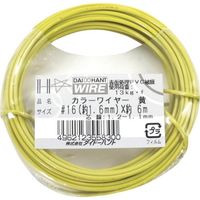 ダイドーハント カラーワイヤー 黄 #16(1.6mm)x6m 10155830 1巻 122-8348（直送品）