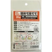 アトムサポート アトムペイント 水性・油性塗料兼用塗料廃棄剤「固めて捨てて」 35G 00001-10410 1袋 364-4916（直送品）