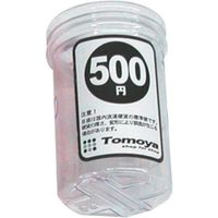 友屋 コインター単品500円専用 10307XXX 1個 362-7430（直送品）