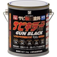 BANーZI BAN―ZI 錆転換塗料 サビキラープロガンブラック 1kg ガンメタ A-SKPG/K01B 1缶 369-8544（直送品）