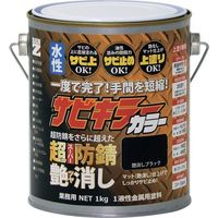 BANーZI BAN―ZI 防錆塗料 サビキラーカラー艶消し 1kg つや消し黒 B-SKCT/K01B 1缶 370-0092（直送品）
