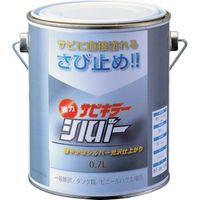 BANーZI BAN―ZI 防錆塗料 サビキラーシルバー 0.7L シルバー B-SKSL/L07S 1缶 370-1663（直送品）