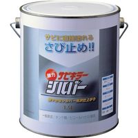 BANーZI BAN―ZI 防錆塗料 サビキラーシルバー 1.5L シルバー B-SKSL/L15S 1個 370-1691（直送品）