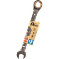 高儀 侍BLACK ギアレンチ SGWー13 806065454 1丁 388-5100（直送品）