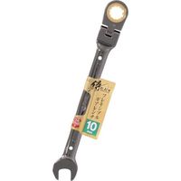 高儀 侍BLACK フレキシブルギアレンチSFGWー10 806065502 1丁 388-5091（直送品）