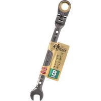 高儀 侍BLACK フレキシブルギアレンチSFGWー8 806065501 1丁 388-5093（直送品）