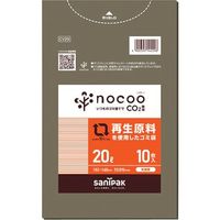日本サニパック サニパック NOCOO(ノクー)再生原料を使用したグレー半透明ゴミ袋20L10枚 CV29 1冊(10枚) 336-0087（直送品）
