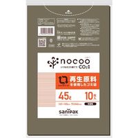 日本サニパック サニパック NOCOO(ノクー)再生原料を使用したグレー半透明ゴミ袋45L10枚 CV45 1冊(10枚) 336-0085（直送品）