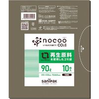 日本サニパック サニパック NOCOO(ノクー)再生原料を使用したグレー半透明ゴミ袋90L10枚 CV99 1冊(10枚) 336-0088（直送品）