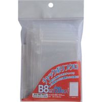 ベロス チャックポリ袋 B8 CPB-820 1袋(20枚) 420-7314（直送品）