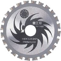 大見工業 大見 FVカッター 金工用(30P) FV-135S 1枚 807-9282（直送品）