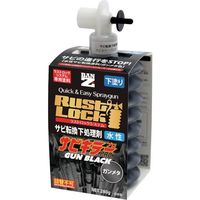 BAN-ZI RUSTLOCK専用カートリッジ280g ガンメタ【サビ転換 J-RLSG/280B 369-8578（直送品）