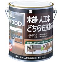 BANーZI BAN―ZI 木部・人工木用塗料 ALL WOOD 1.6L オフホワイ ト25ー92B K-ALW/L16D1 1缶（直送品）