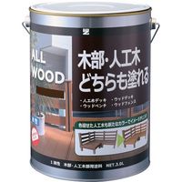 BAN-ZI 木部・人工木用塗料 ALL WOOD 3L ウォルナット 1 K-ALW/L30E7 369-8546（直送品）