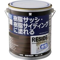 BAN-ZI 樹脂・アルミ（サッシ・外壁）用塗料 RESIDE 1.6L L-RSD/L16E3 370-0164（直送品）
