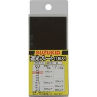 スター電器製造 SUZUKID 遮光プレート #6 P-571 1枚 161-8444（直送品）