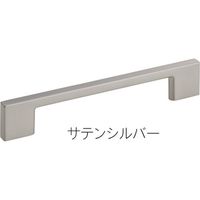 MARUKI HARDWARE CORPORATION MK コワンハンドル 220mm サテンシルバー MHD-45022J 1個 356-1347（直送品）