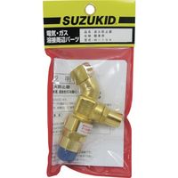 スター電器製造 SUZUKID 逆火防止器 酸素用 W-109 1個 161-6882（直送品）