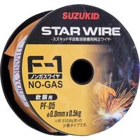 スター電器製造 SUZUKID 溶接用ワイヤ スターワイヤFー1 軟鋼用ノンガスワイヤ 0.8φ×0.5kg PF-05 1巻 377-5888（直送品）