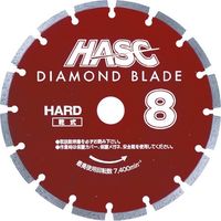 ワキタ MEIHO ダイヤモンドブレード 205mm 乾式 HD-8 1枚 195-1482（直送品）