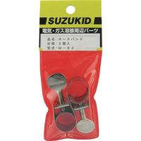 スター電器製造 SUZUKID ホースバンド 2個入 W-82 1個(2個) 161-5255（直送品）