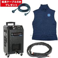 TRUSCO キャンペーン「コールドキャリー」チラー・ホース・ベストセット Sサイズ+5M延長ケーブル RCS-100SET-S-CP（直送品）