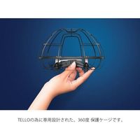 PGYTECH DJI TELLO用 保護ケージ P-WJ-001 1個 409-8861（直送品）