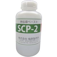 日本金型産業 塩原製作所 熱伝導ペースト SCP-2-200G 1本 452-5547（直送品）
