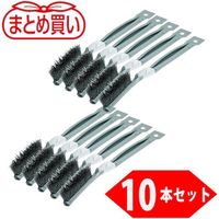 トラスコ中山 TRUSCO まとめ買い 金柄ブラシ 厚毛植 鋼線(10本入) TB-2019-10P 1箱(10本) 450-5157（直送品）