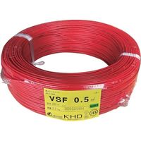 KHD VSF0.5 赤 200m VSF0.5SQ-01-200M 1巻 323-7187（直送品）