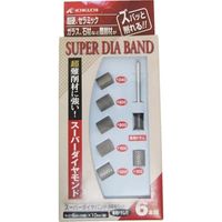 イチグチ AC スーパーダイヤバンド6本組 6X10 SDB610-SET6 1セット(10セット) 806-3612（直送品）