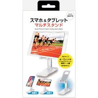 エアージェイ スマホ、タブレットスタンド ATST-1WH 1個 256-6128（直送品）