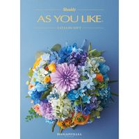 シャディ カタログギフト 【アズユーライク 洋風表紙】 ブーゲンビリア 1649105 1冊（直送品）