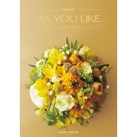 シャディ カタログギフト 【アズユーライク 洋風表紙】 マーガレット 1649111 1冊（直送品）